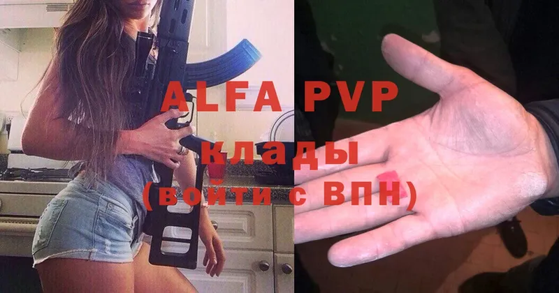 Alfa_PVP Соль  hydra онион  Белорецк 