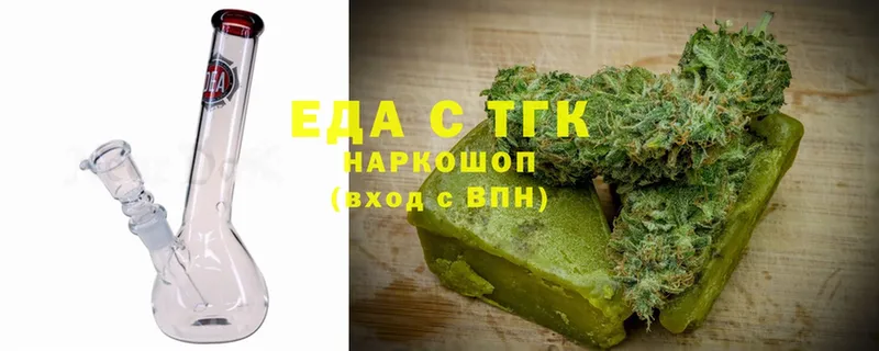 Canna-Cookies марихуана  OMG сайт  Белорецк 