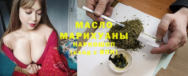 марки nbome Балабаново